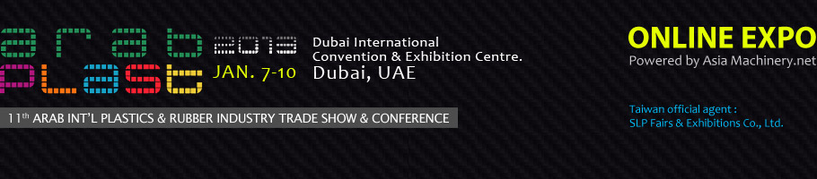 The 11th Arab Int’l Plastic & Rubber Industry Trade Show (Arabplast 2013)