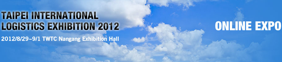 Taipei International Logistics Exhibition 2012