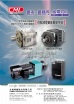 Camel Precision Co., Ltd.