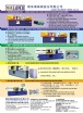 LAUNCH MACHINERY WORKS CO., LTD.
