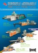 SING SIANG MACHINERY CO., LTD.