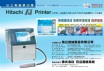 SHYE LIHY MACHINE CO., LTD.