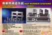 MOLD POWER CO., LTD.