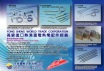 YONG SHENG WORLD TRADE CORPORATION