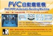 Kuo Radium Industrial Co., Ltd.