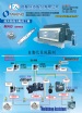 Ea-Sun Precision Technology Corporation