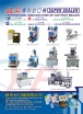 Y-Fang Sealing Machine Ltd.
