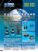 TAIWAN AMAC CLAMP INDUSTRIAL CO., LTD.