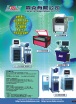 Lin ke International CO.,LTD.