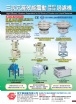 Guan Yu Machinery Factory Co., Ltd.