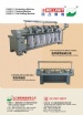 Wellknit Machinery Co., Ltd. (Wellmade Enterprise Co., Ltd.)