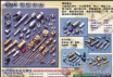 HOSHENG PRECISION HARDWARE CO., LTD.