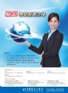 The Export-Import Bank of the Republic of China