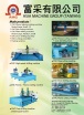 ASIA MACHINE GROUP