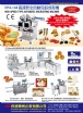 Hundred Machinery Enterprise Co., Ltd.