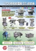 Guan Yu Machinery Factory Co., Ltd.