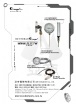 B2B Industrial Co., Ltd.