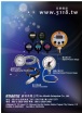 Pressure Gauge Manufacturer RE-ATLANTIS Pressure Gauge CO., LTD.