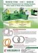 TOA DR ENTERPRISE CO., LTD.