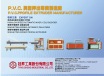 TYNG SHENG INDUSTRIAL CO., LTD.