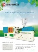 SHIN CHANG YIE MACHINE WORKS CO., LTD.