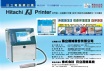 SHYE LIHY MACHINE CO., LTD.