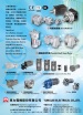 TUNGLEE ELECTRICAL CO.,LTD.