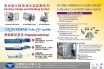 WIDE SHINE CO., LTD.