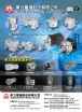 TUNGLEE ELECTRICAL CO.,LTD.