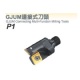GJUM Connecting Multi-Functon Milling Tools-WEI GUAN ENTERPRISE CO., LTD