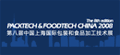 Packtech & Foodtech China 2008