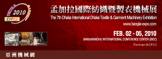 DTG 2010 �s�[�԰�گ�´�[�s�����i