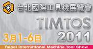 2011TIMTOS