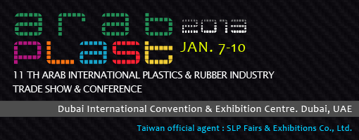 Arabplast 2013