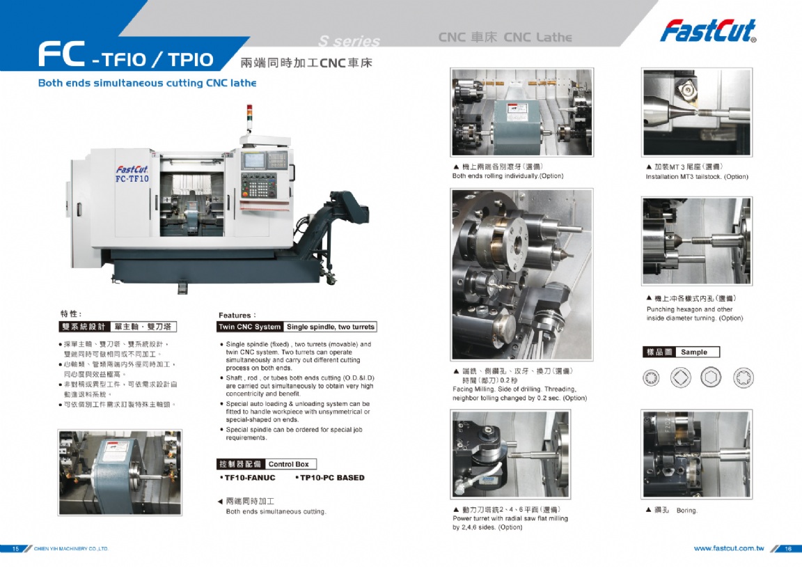 BOTH ENDS CUTTING CNC LATHE