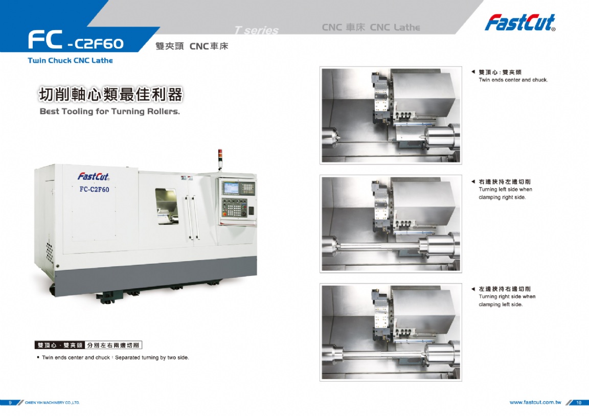 SPECIAL LATHE OF TWIN CHUCK CNC LATHE