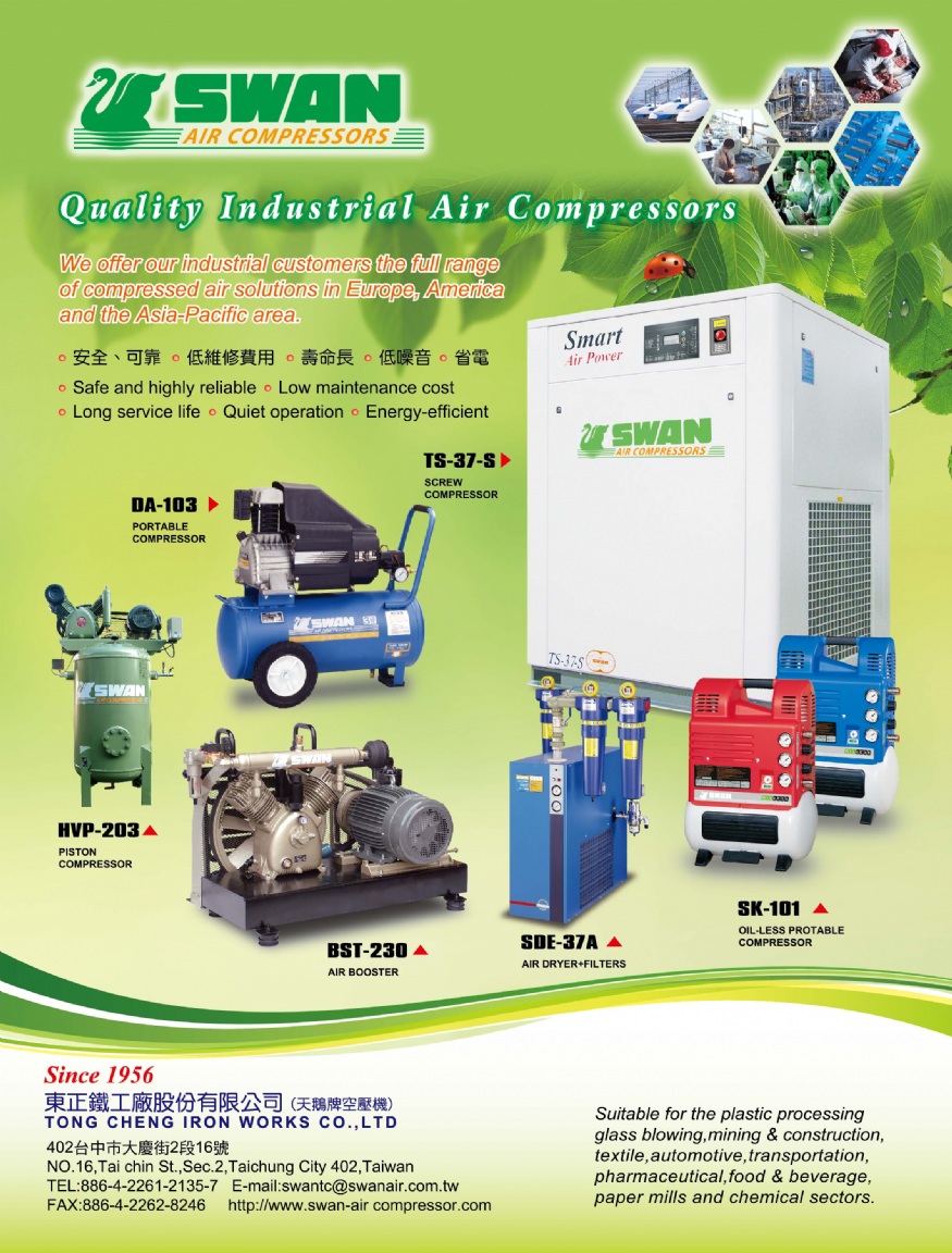 Asia Machinery.net 亞洲機械網 - 東正鐵工廠股份有限公司 - 自動化機械，氣壓式