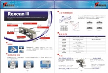 3D scanner