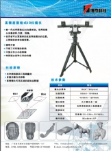 in-scan 3D scanner