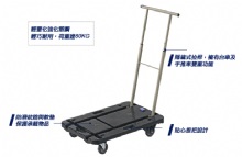 CC-211-KPlatform Dollies