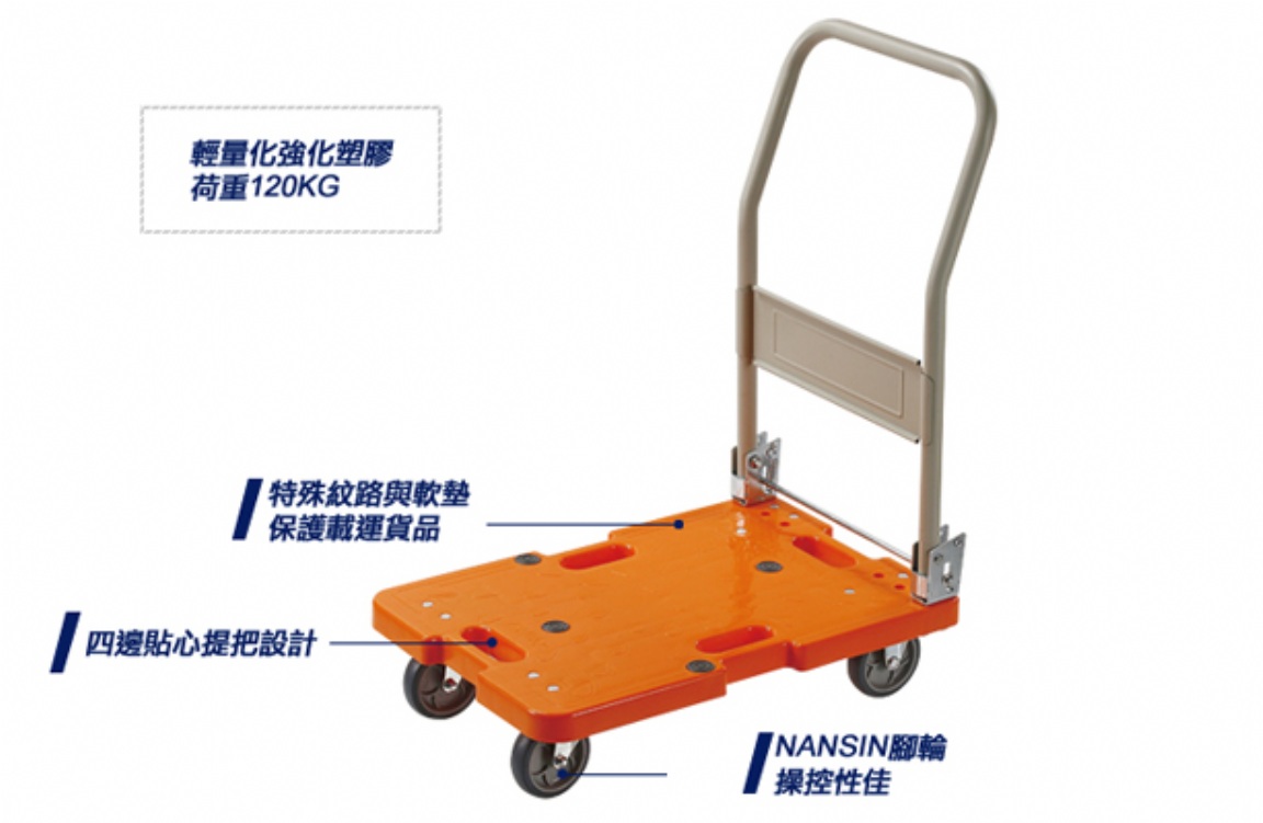 LSK-211Platform Dollies