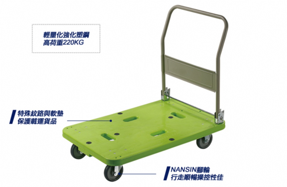 LSK-311Platform Dollies