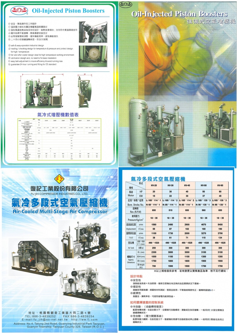 OIL-INJECTED PISTON BOOSTERS