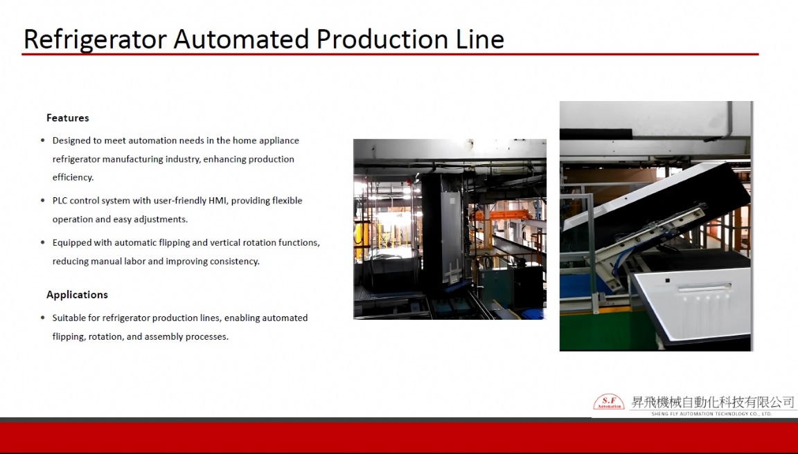 Refrigerator Automated Production Line