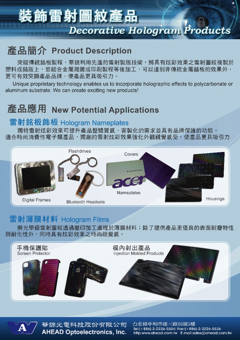 Hologram Nameplate & Protector