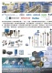 鉝豐電子科技有限公司壓力/液位/流量等開關及感測器