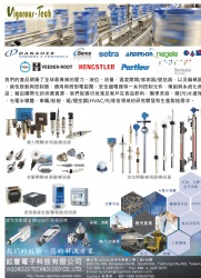 Vigorous Technology Co., Ltd.Pressure/Level/Flow Sensor & Switch