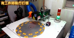 Automated Laser MarkingALM-1