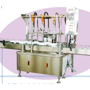 Auto Volumetric On-Line FillerYP1C