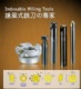 碳化鎢工具.刀具FD-05